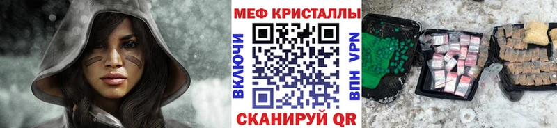 МЕГА маркетплейс Слободской Мефедрон мяу мяу