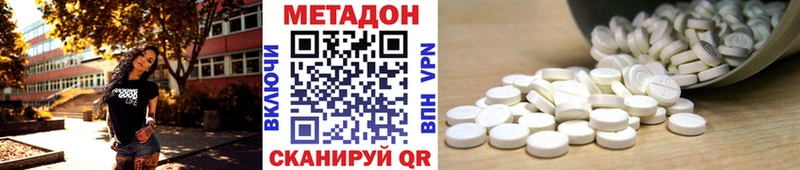 купить   Слободской  МЕТАДОН белоснежный 