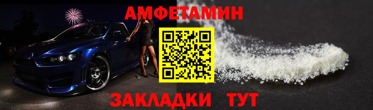 Первитин Декстрометамфетамин 99.9% Слободской