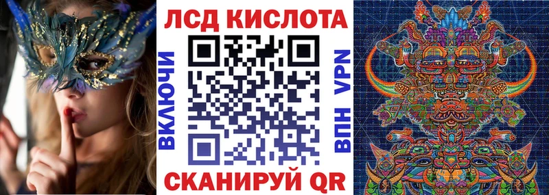 Марки NBOMe 1,8мг  купить закладку  Слободской 