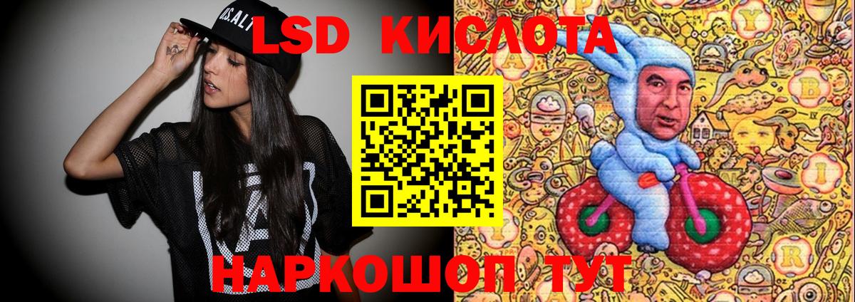 Наркотические марки  Марки 25I-NBOMe 1,8мг  Вход с VPN  Слободской 