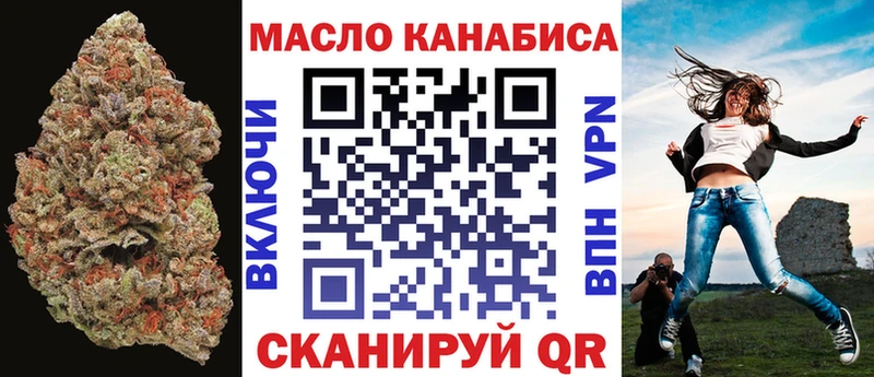 Дистиллят ТГК вейп  хочу наркоту  Слободской 