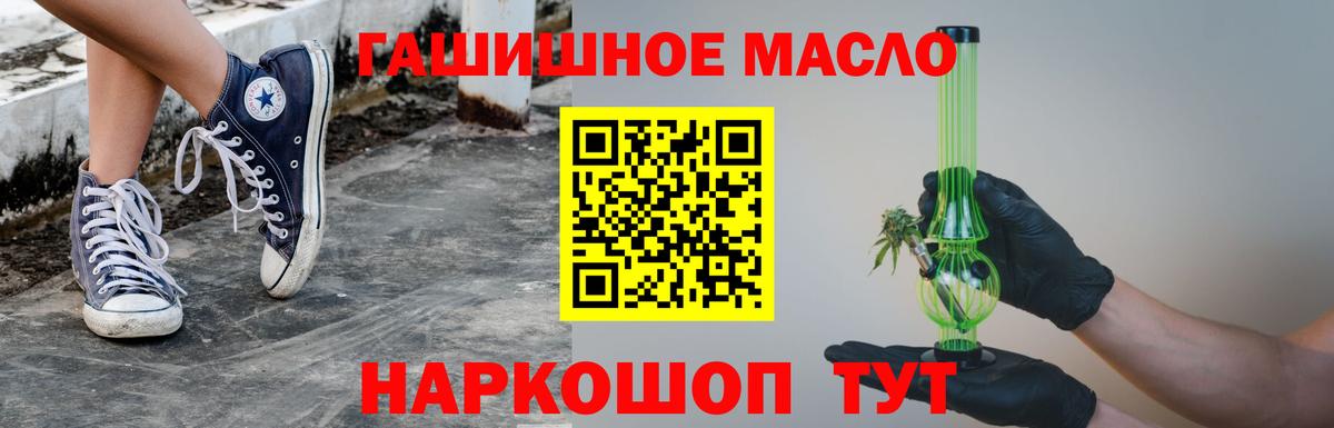 Дистиллят ТГК Wax  Вход с VPN  Слободской  blacksprut ССЫЛКА  ТГК жижа 