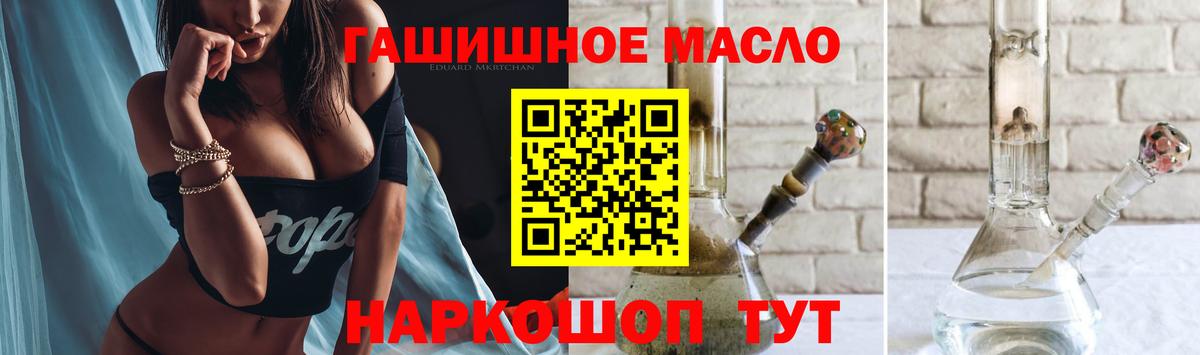 Дистиллят ТГК концентрат Слободской