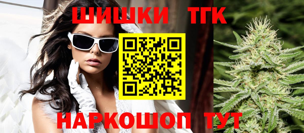 Слободской  Бошки марихуана SATIVA & INDICA  Конопля марихуана  Шишки марихуана VHQ  Бошки марихуана VHQ  Вход с VPN 